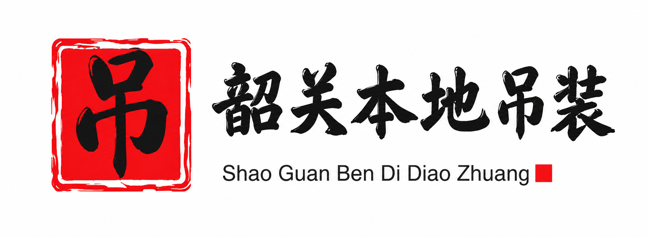 湖北附近吊车出租电话